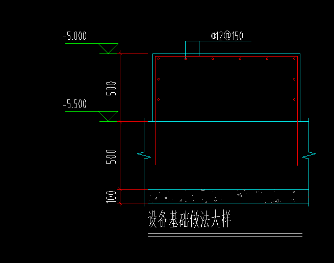 基础设