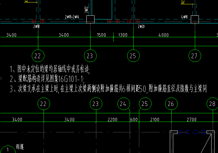 附加筋