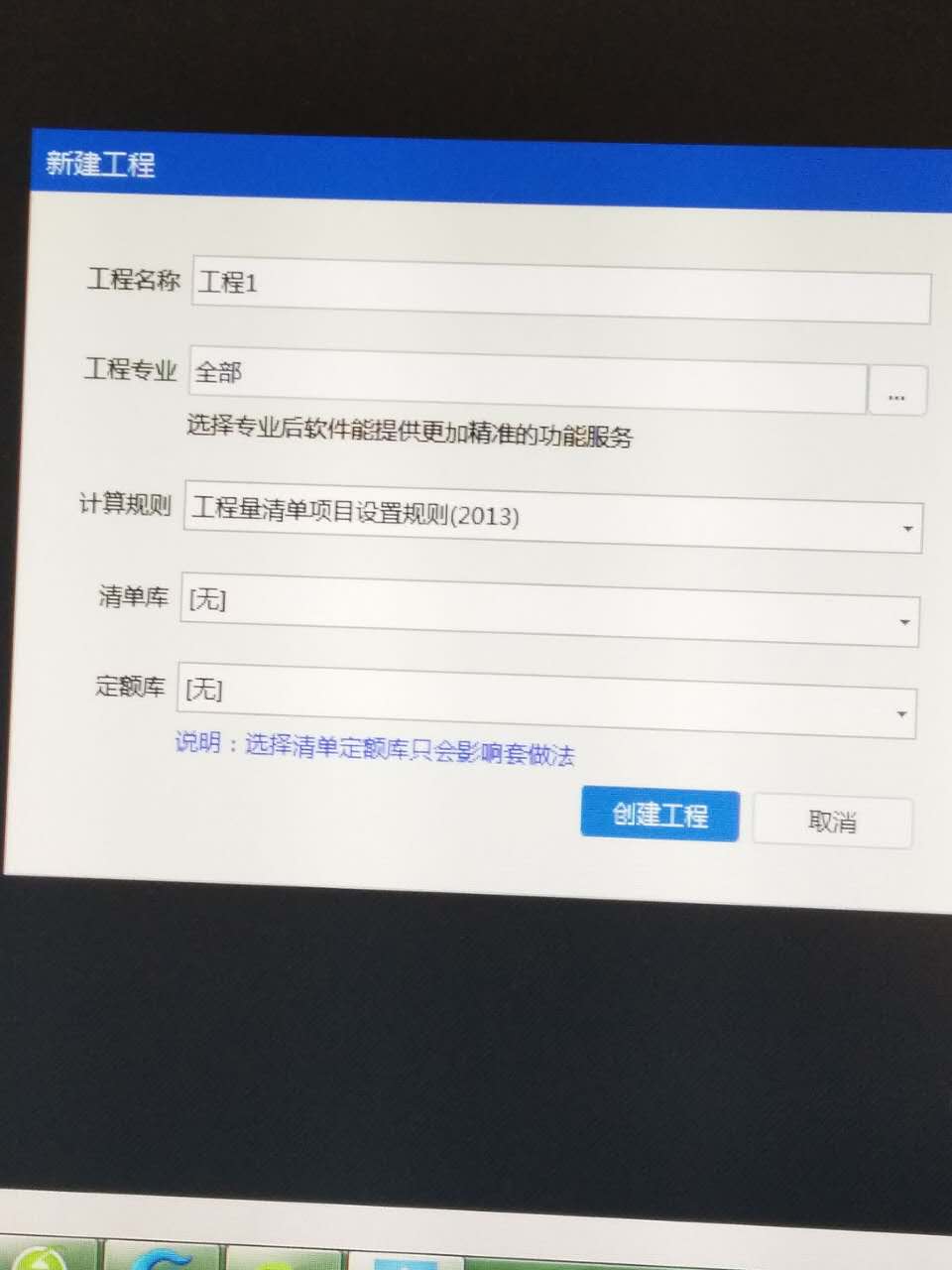 2013清单