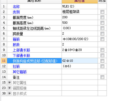 廣聯(lián)達(dá)
