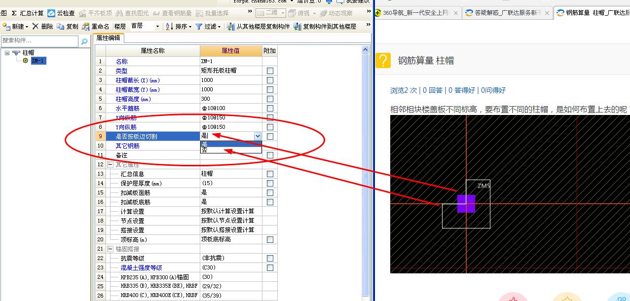 答疑解惑