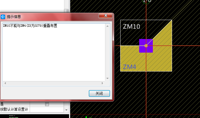 不同标高