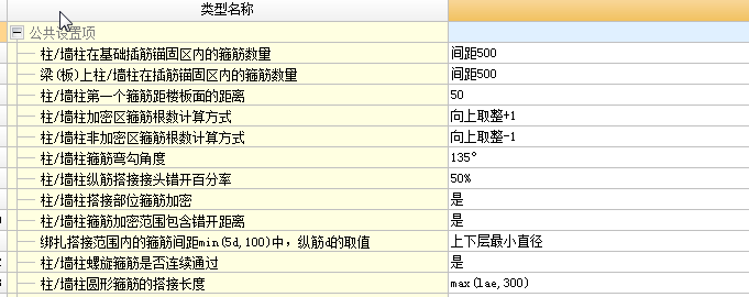 樁