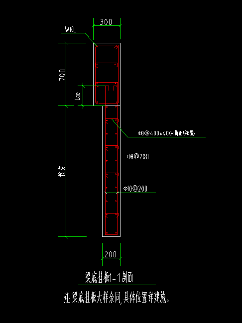 梁下挂板怎么设置计算