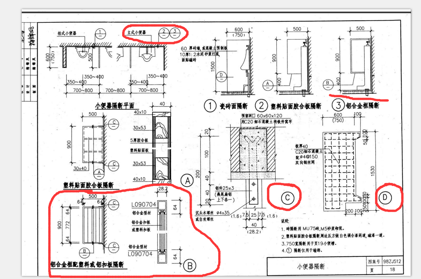 安装工程