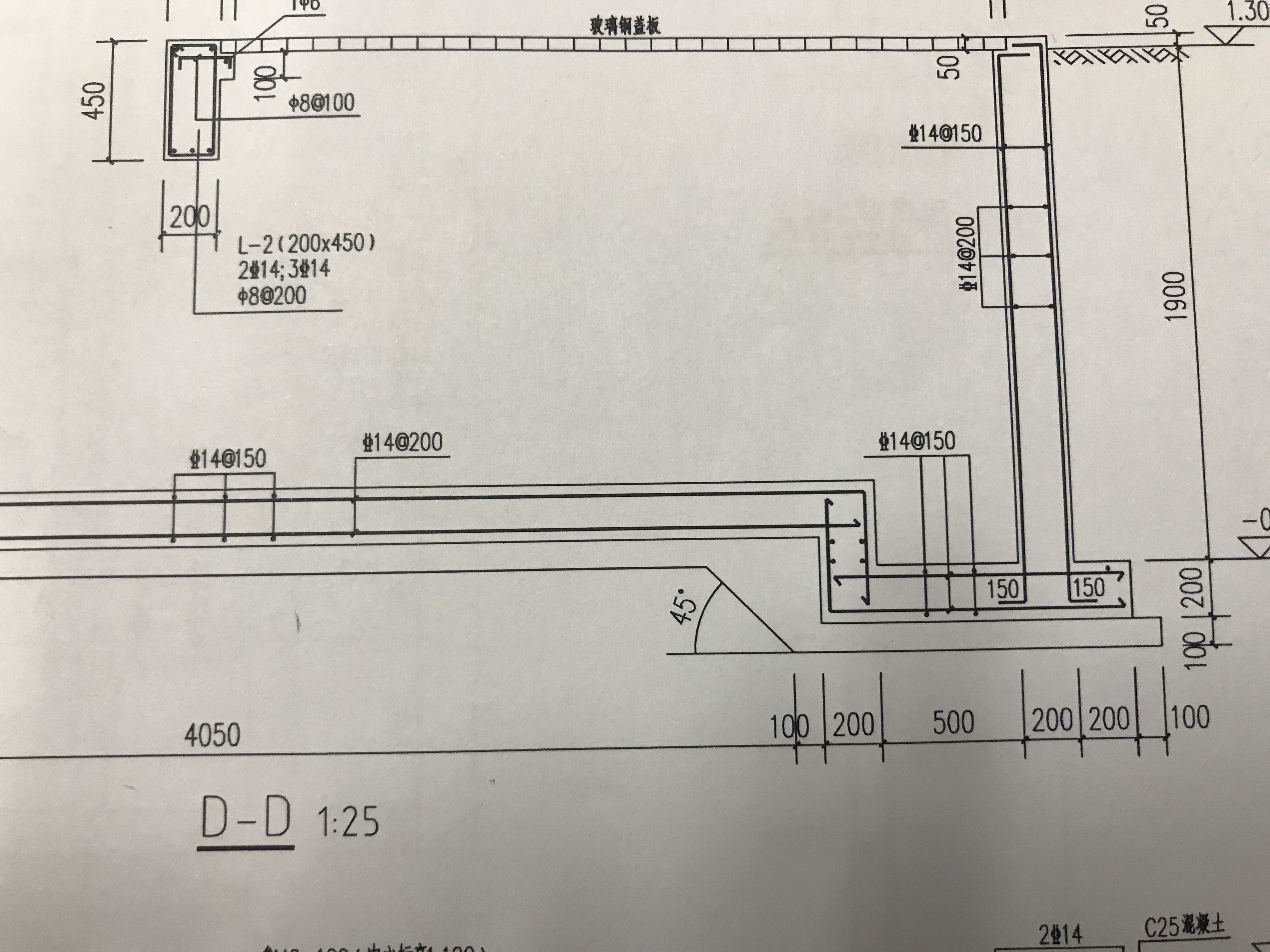 筏板变截面