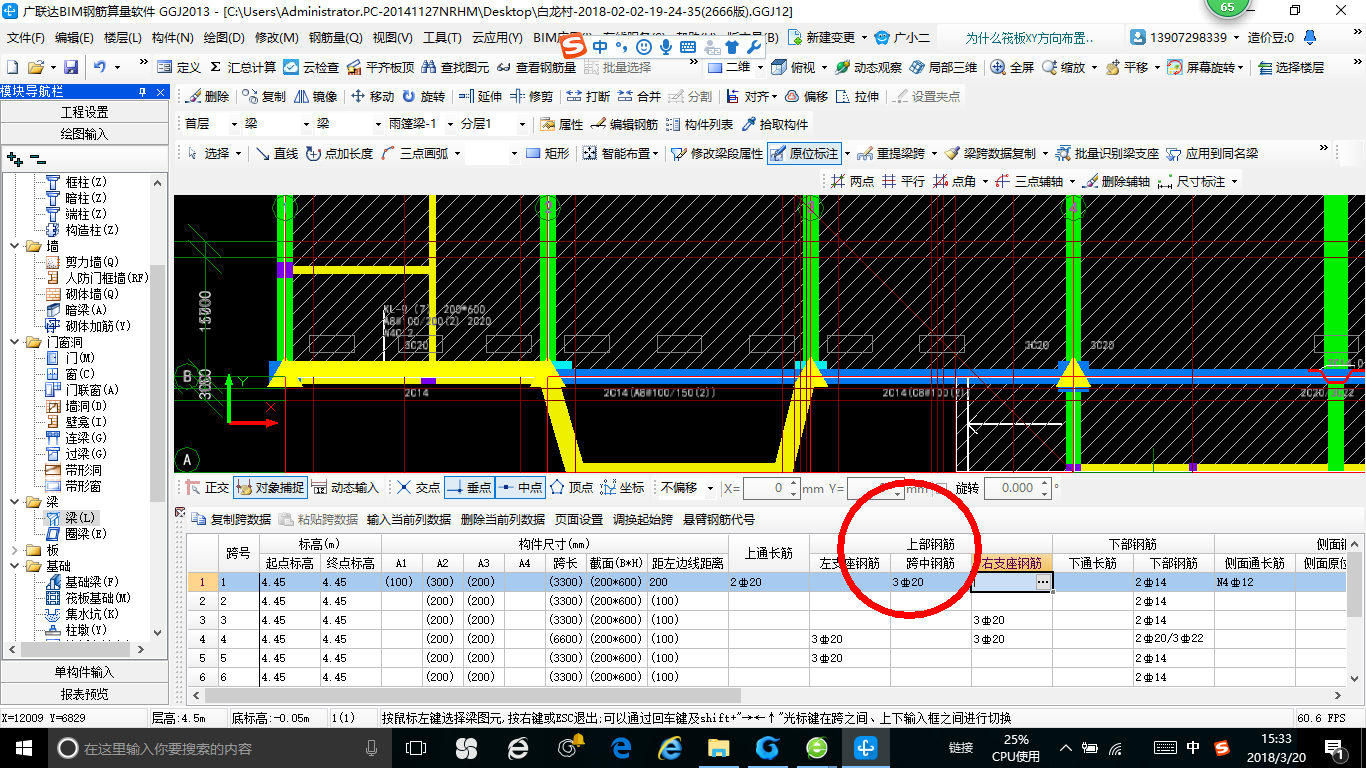 建筑行業(yè)快速問(wèn)答平臺(tái)-答疑解惑