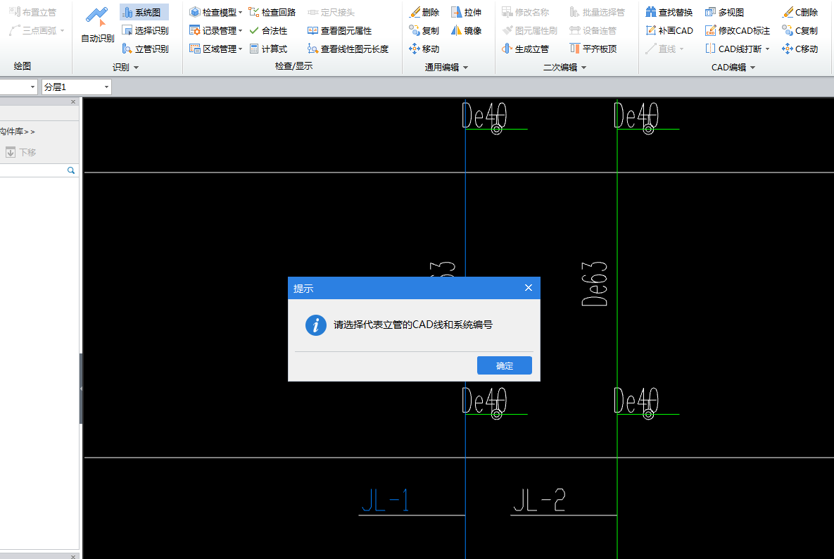 算量