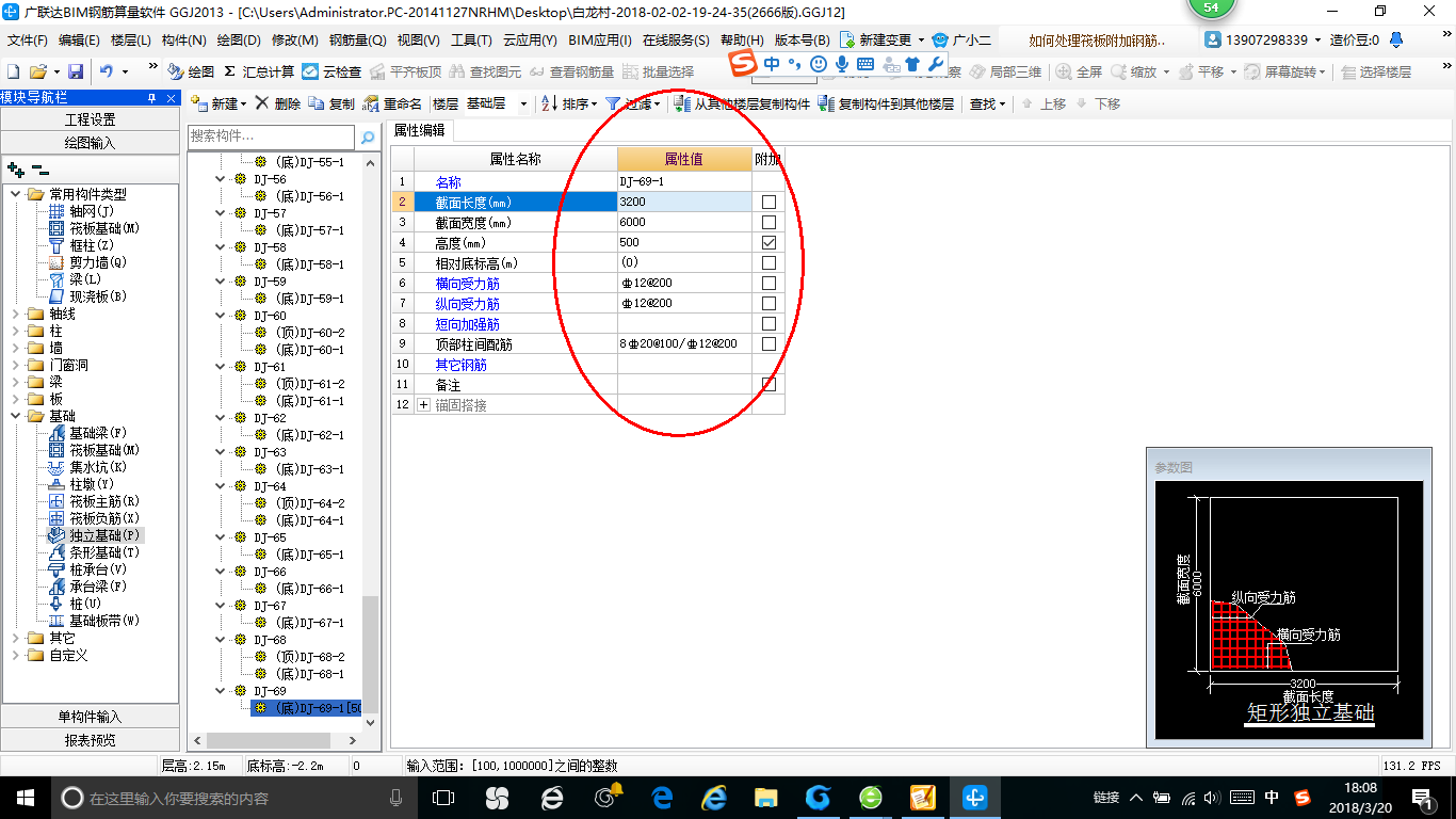 建筑行业快速问答平台-答疑解惑
