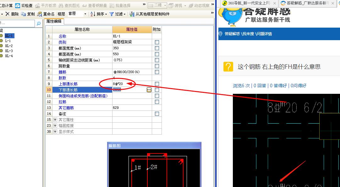 建筑行业快速问答平台-答疑解惑