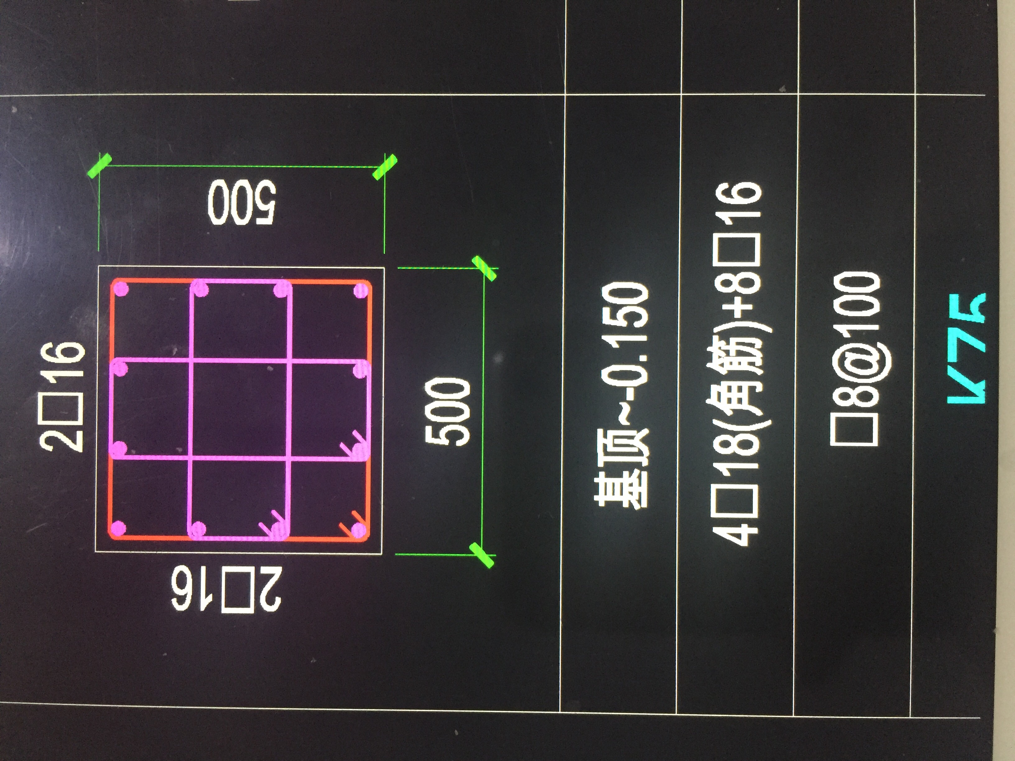 标高设置