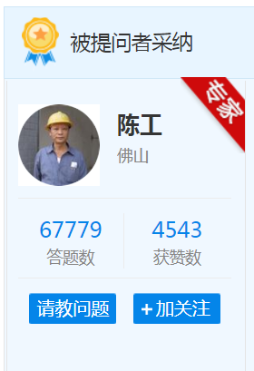 廣聯達服務新干線