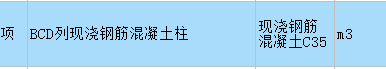 套取