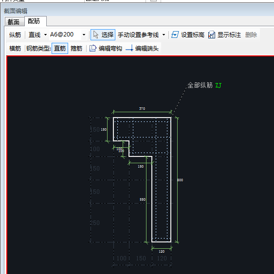 挑檐