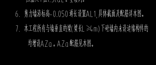 暗柱