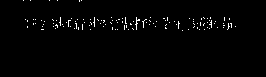 拉结筋