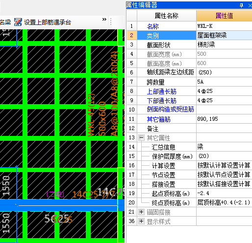 非加密区