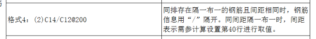 剪力墙