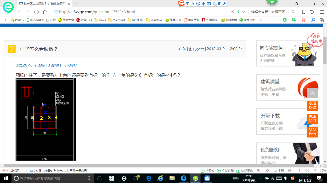 答疑解惑