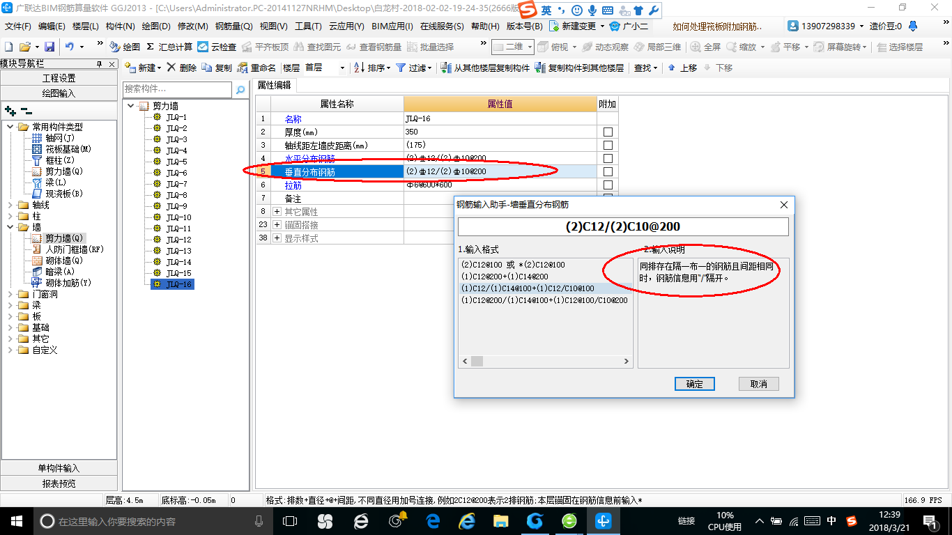 千赢官网首页登录入口服务新干线
