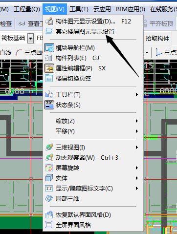 跨层