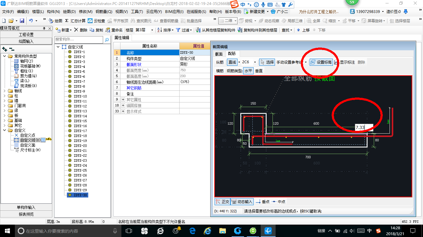 建筑行业快速问答平台-答疑解惑