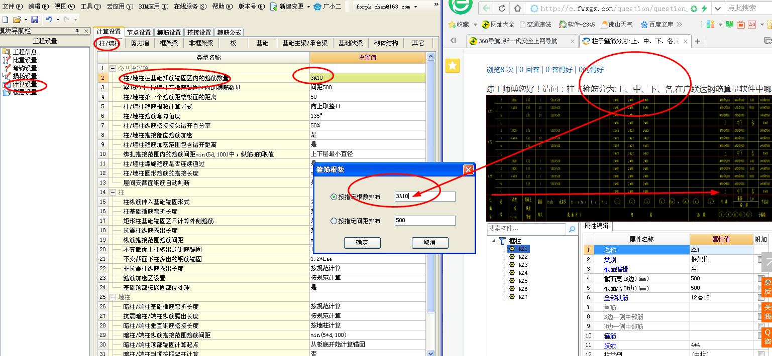 答疑解惑