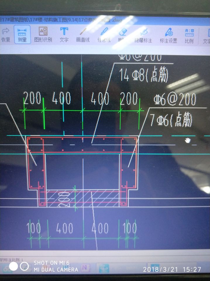 异形构造柱