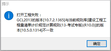 GCL文件