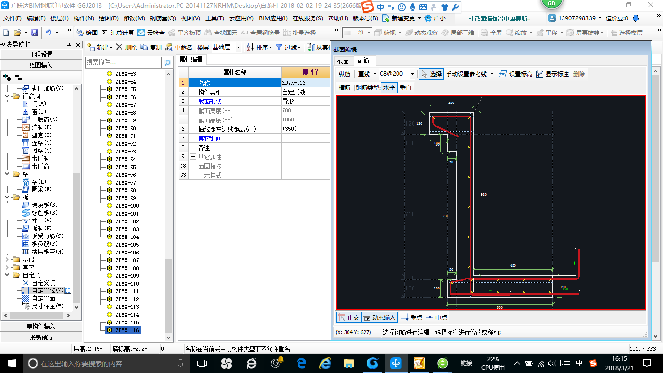 建筑行业快速问答平台-答疑解惑