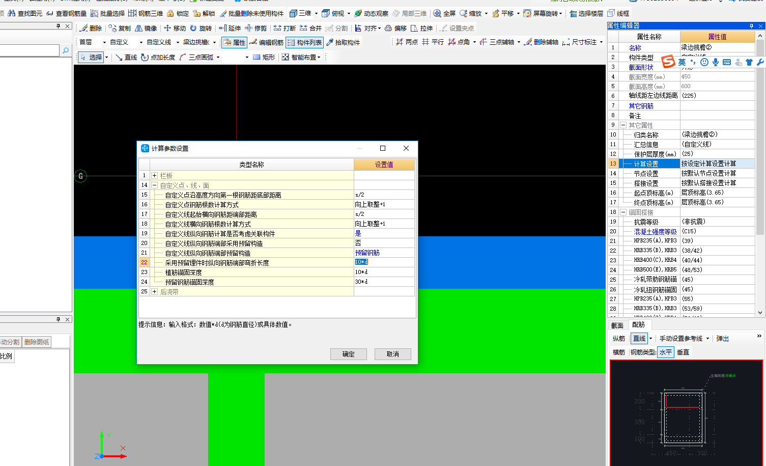 关联构件