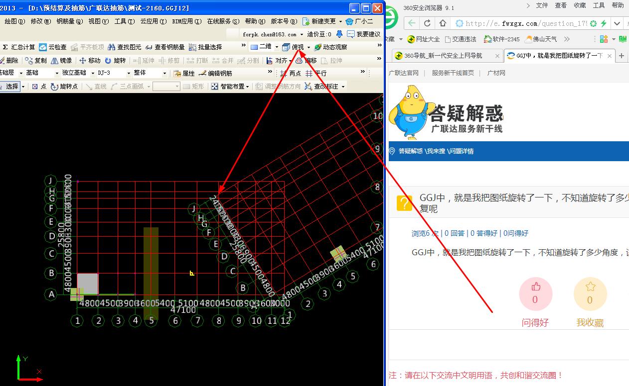 答疑解惑