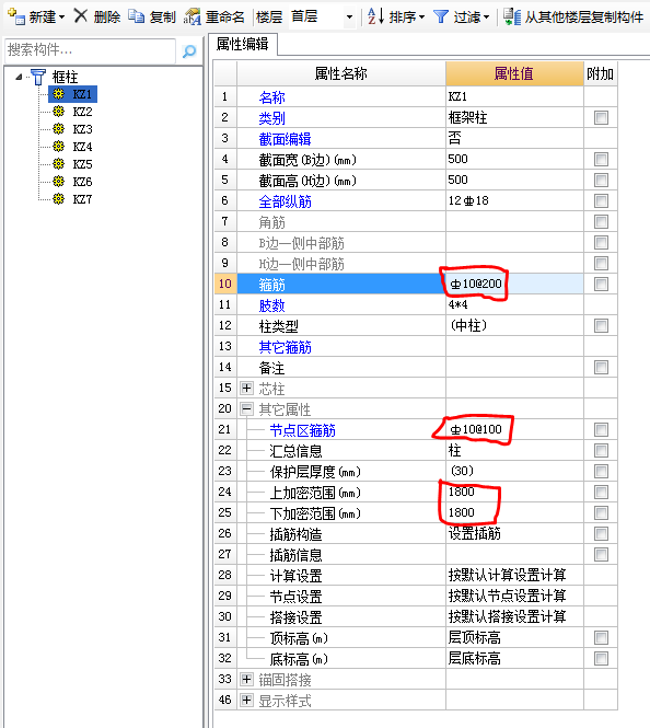 广联达服务新干线