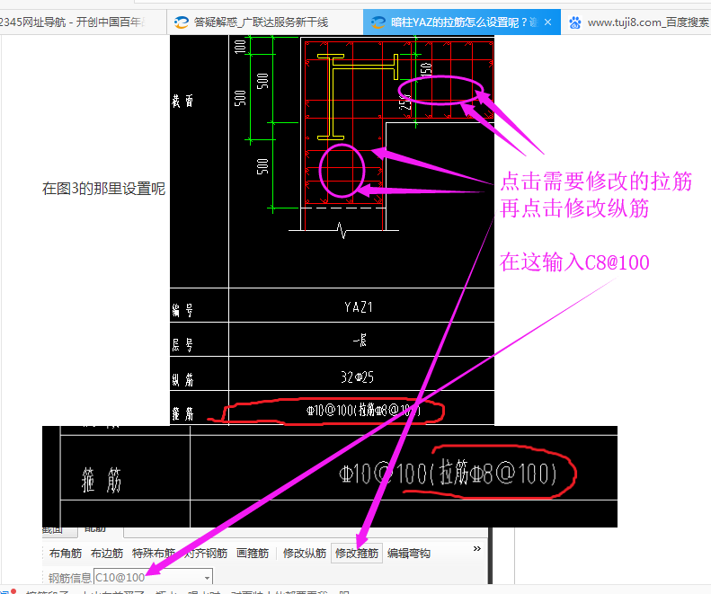 暗柱