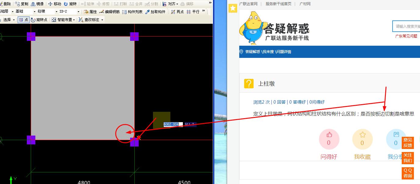 答疑解惑