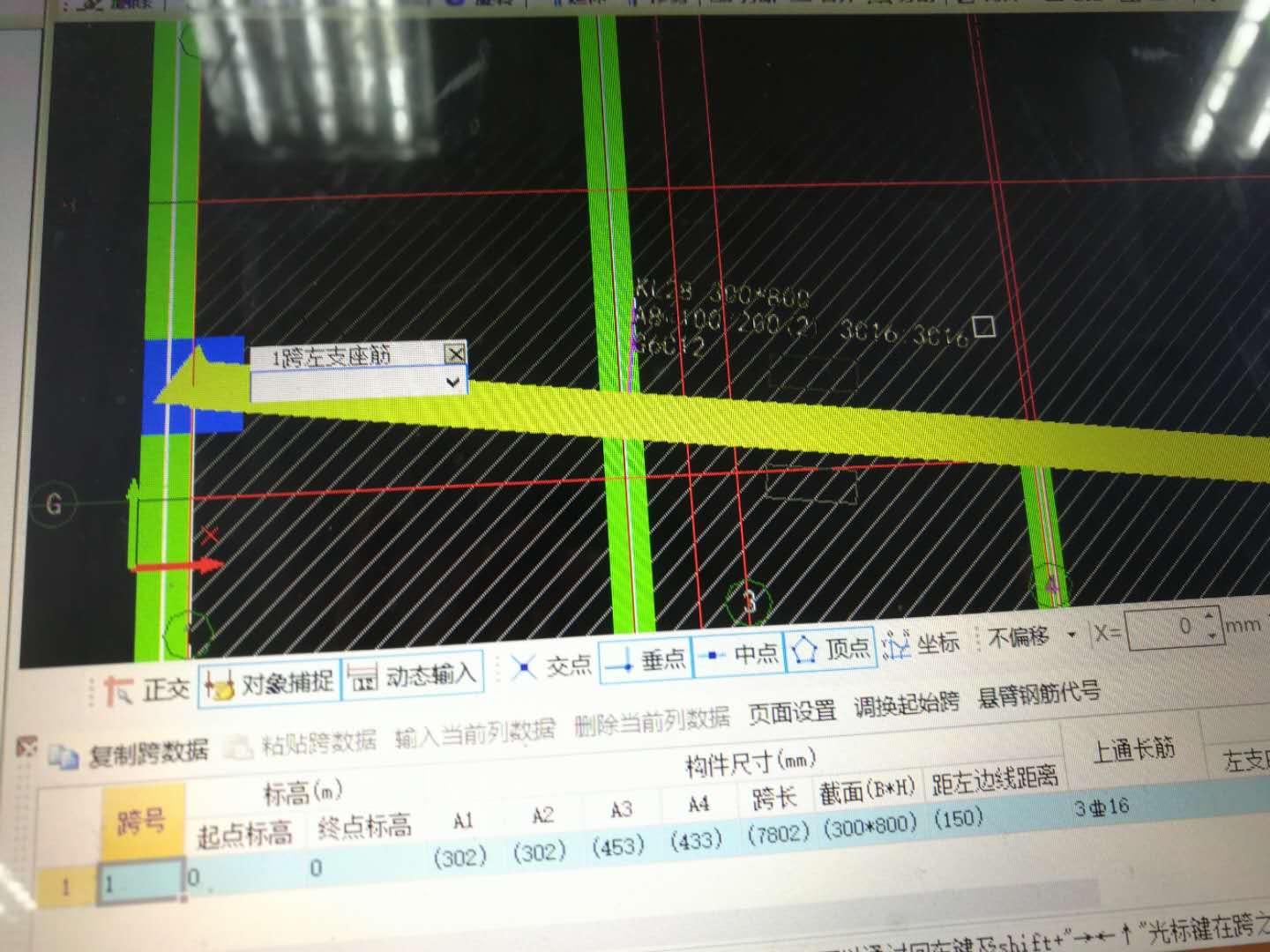 建筑行业快速问答平台-答疑解惑