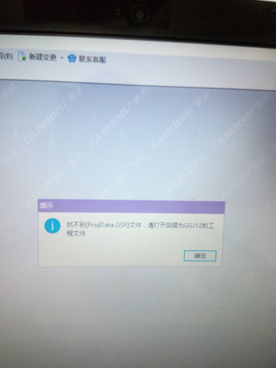 算量