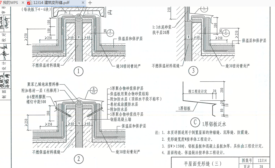 標(biāo)號(hào)