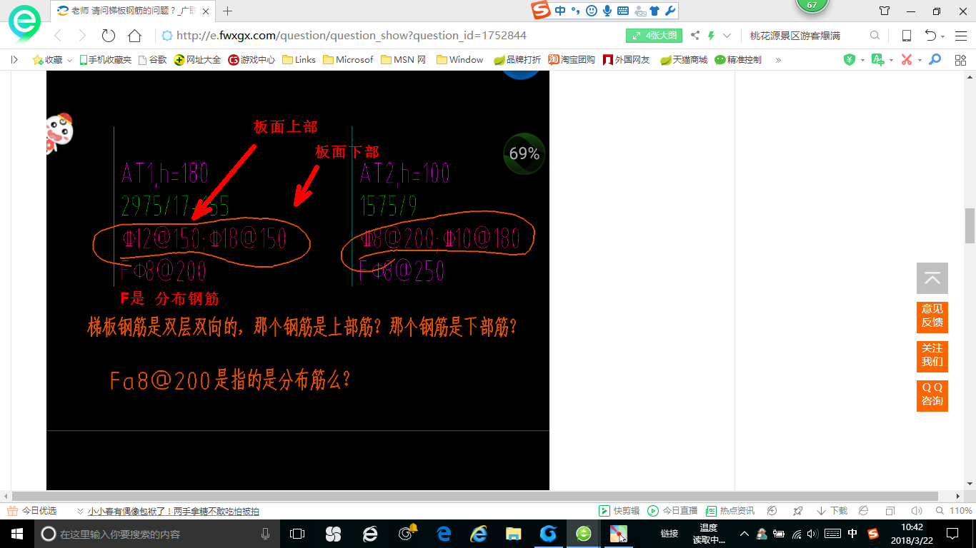 建筑行业快速问答平台-答疑解惑