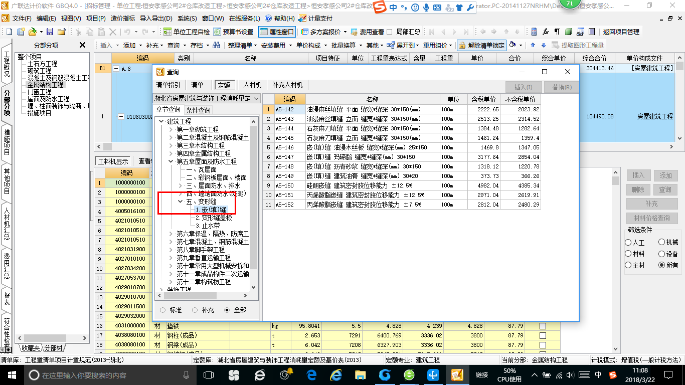 參照