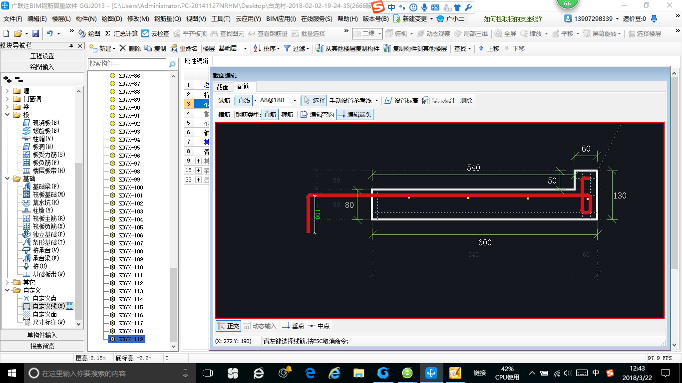 建筑行業(yè)快速問答平臺-答疑解惑