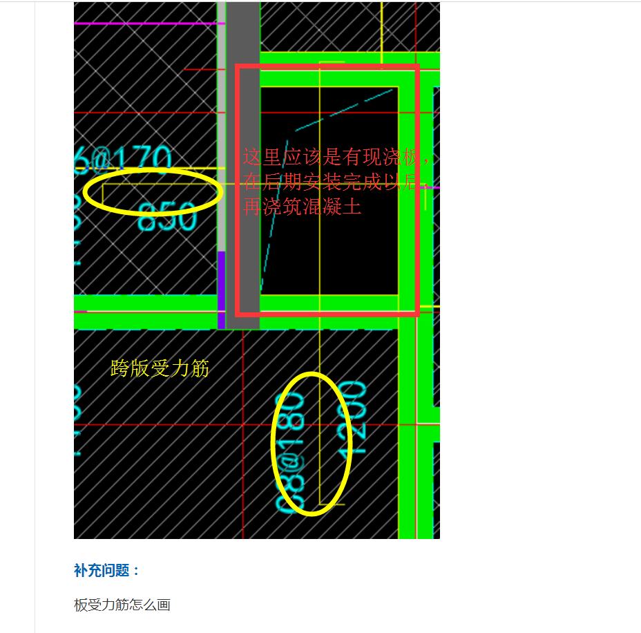 受力筋