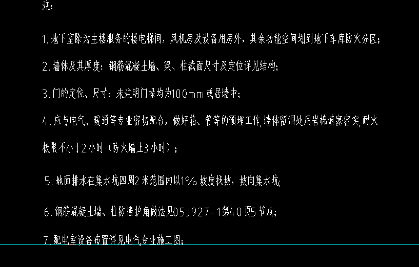 砌体通长筋