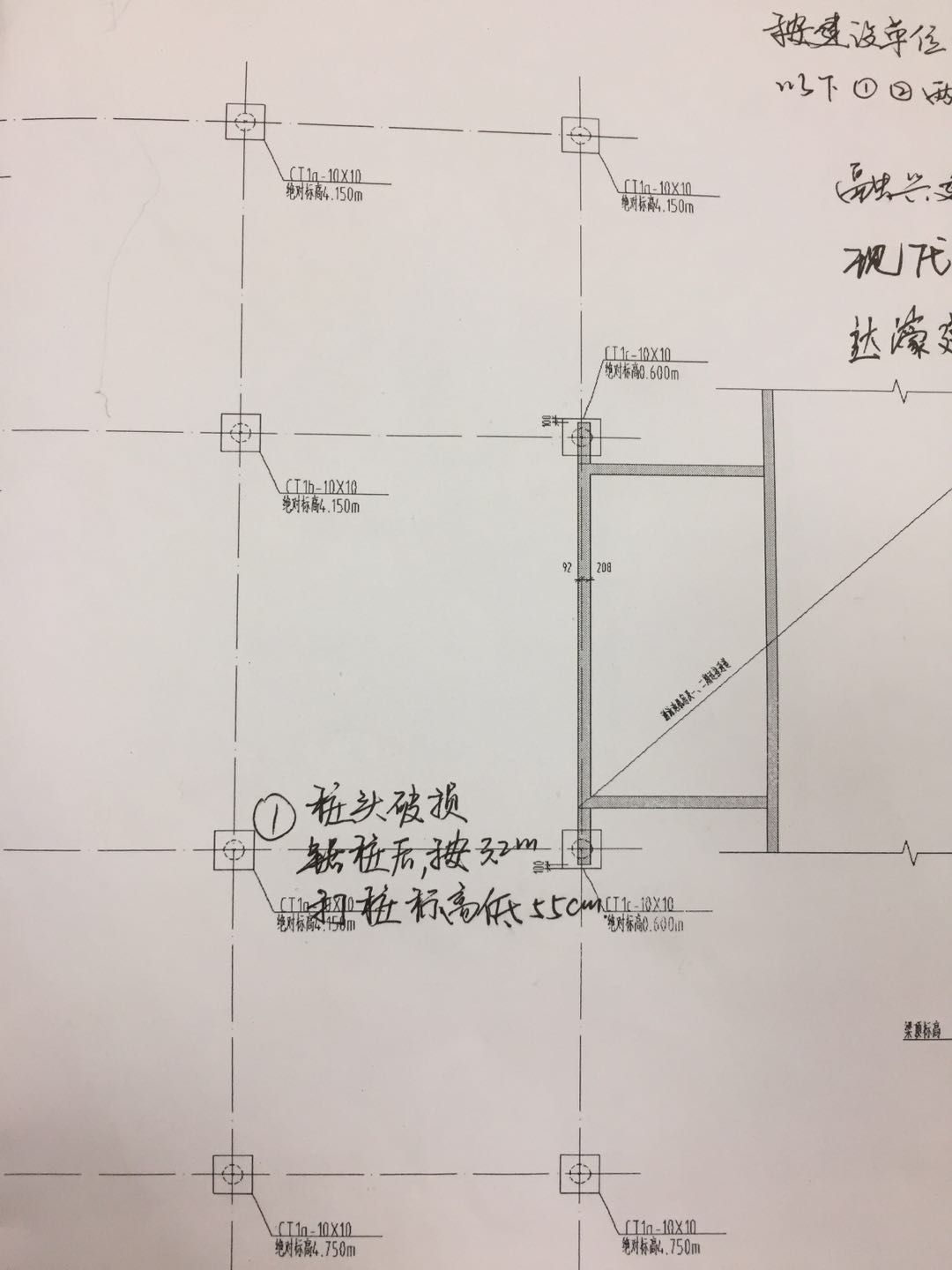 樁