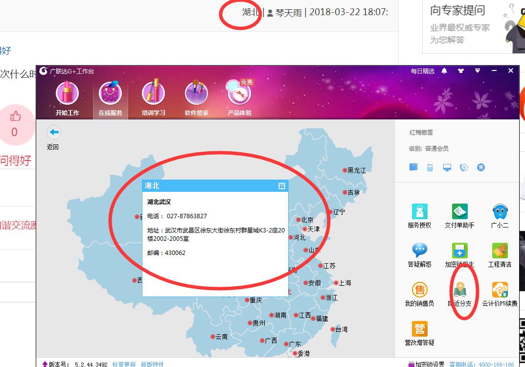 培训报名