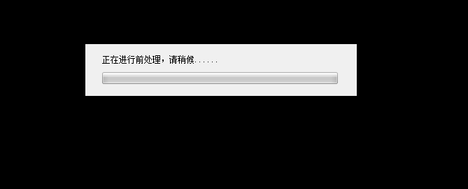 算量