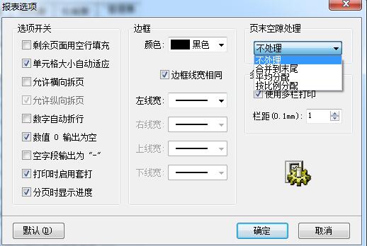 云计价