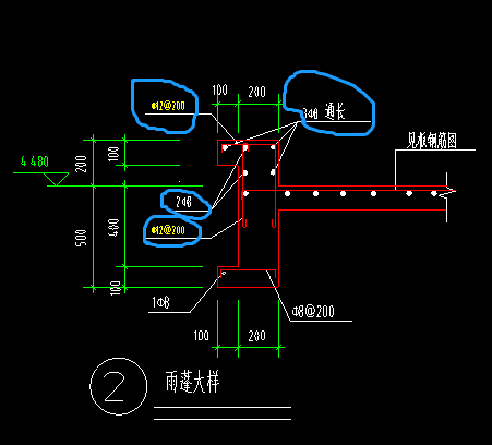 单构件