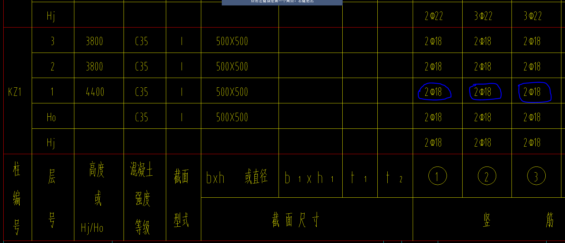 算量