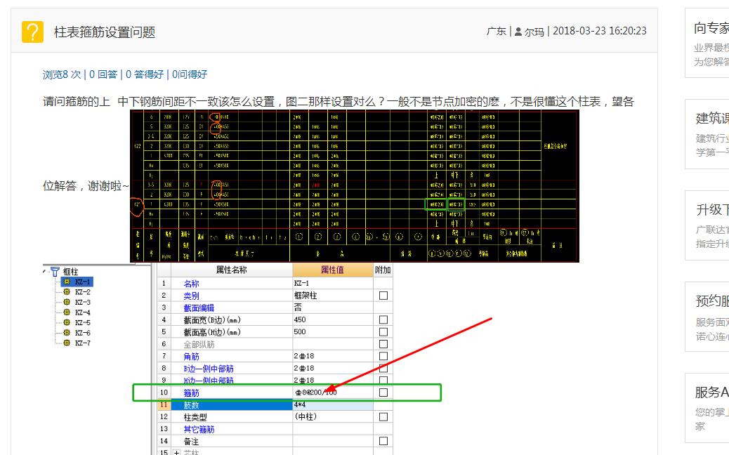 答疑解惑